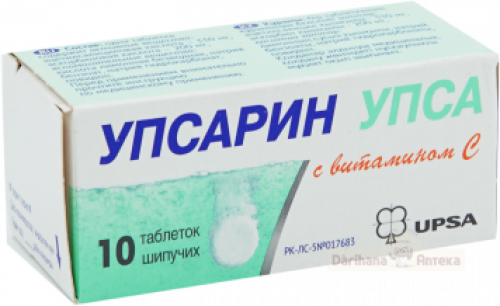 Упсарин Упса с витамином С Таблетки 15 мг 10 шт.
