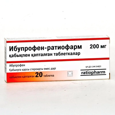 Ибупрофен Рациофарм (Ибупрофен Тева) Таблетки 200мг 50 шт.