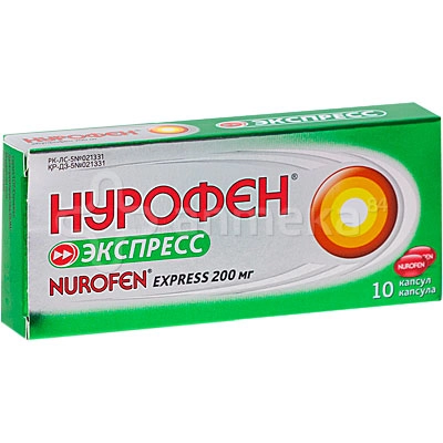Нурофен Экспресс Капсулы 200 мг 10 шт.