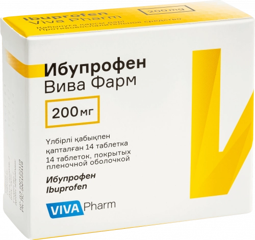 Ибупрофен Вива Фарм 200 мг 14 шт.