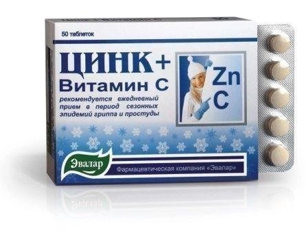 Цинк + Витамин С Таблетки 270мг 50 шт.