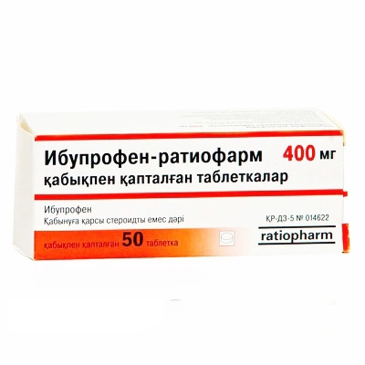 Ибупрофен-Ратиофарм Таблетки 400 мг 20 шт.