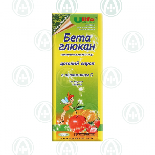 Бета Глюкан Ананас сироп с витамином С детский Сироп 100мл 1 шт.