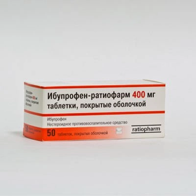 Ибупрофен Рациофарм (Ибупрофен Тева) Таблетки 400мг 50 шт.