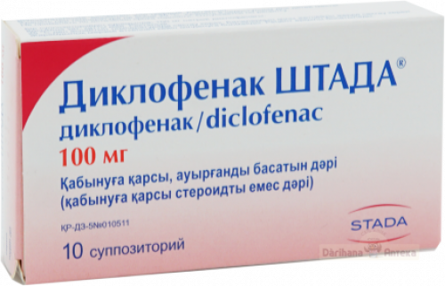 Диклофенак Рациофарм (Диклофенак Тева) Суппозитории 100 мг 10 шт.