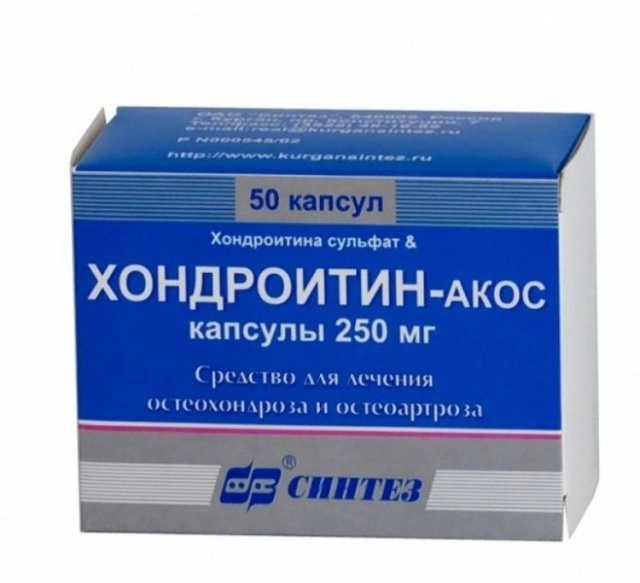 Хондроитин АКОС Капсулы 250мг 50 шт.